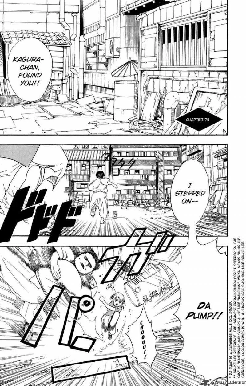 Gintama Chapter 76 page 1