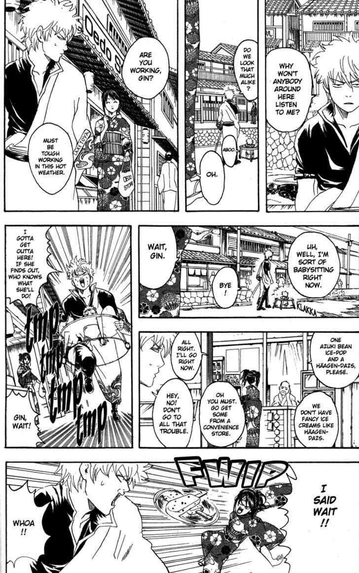 Gintama Chapter 77 page 20