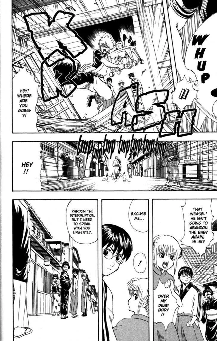 Gintama Chapter 77 page 18