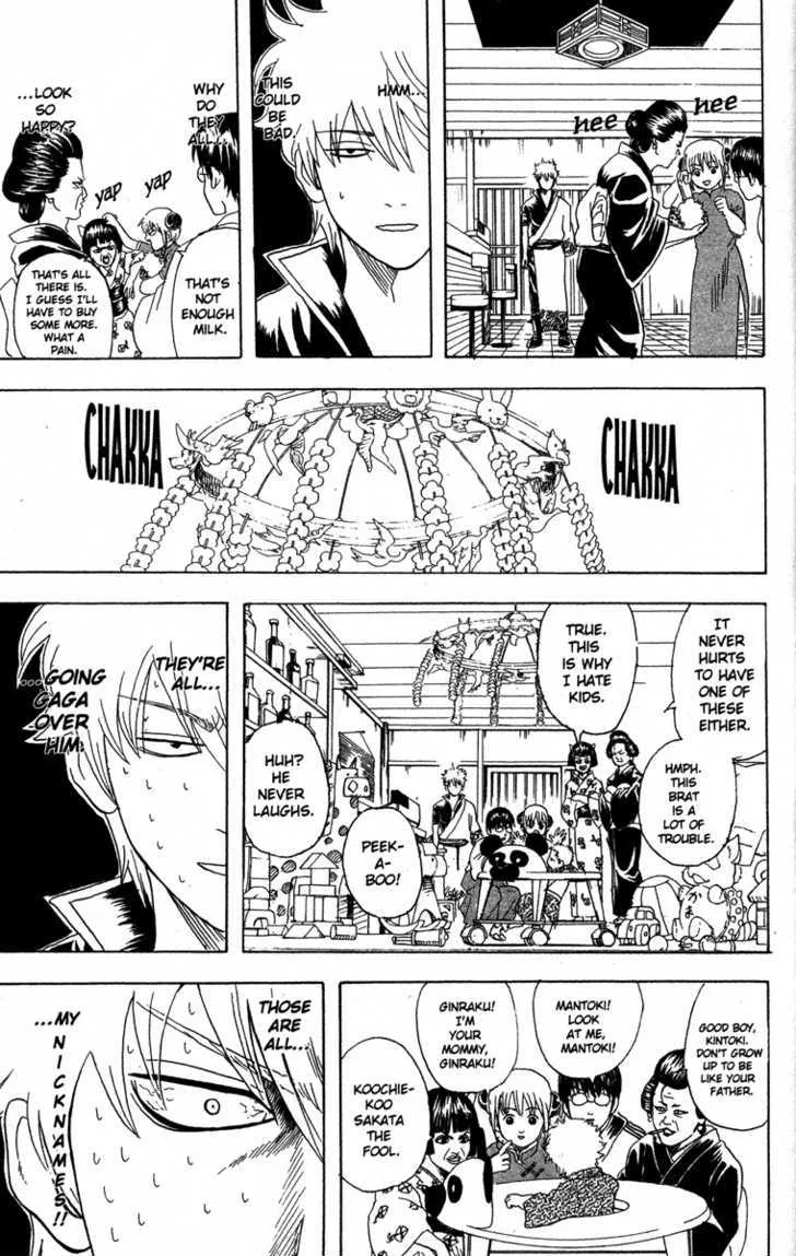 Gintama Chapter 77 page 17