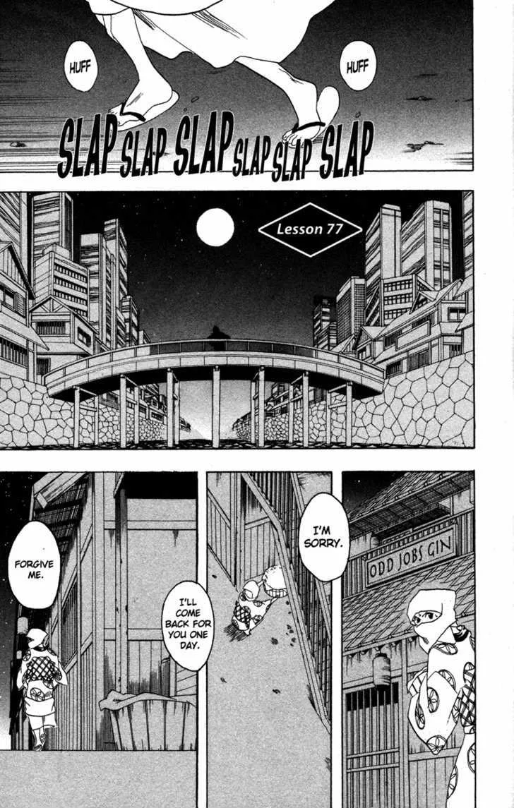 Gintama Chapter 77 page 9