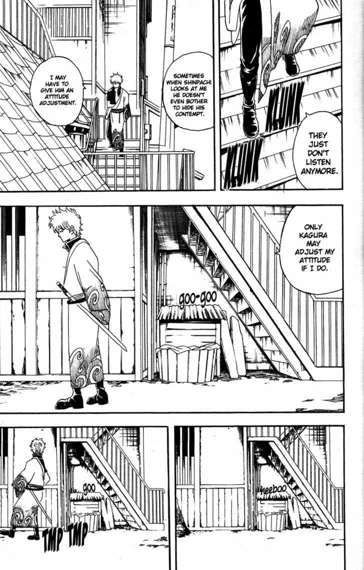 Gintama Chapter 77 page 11