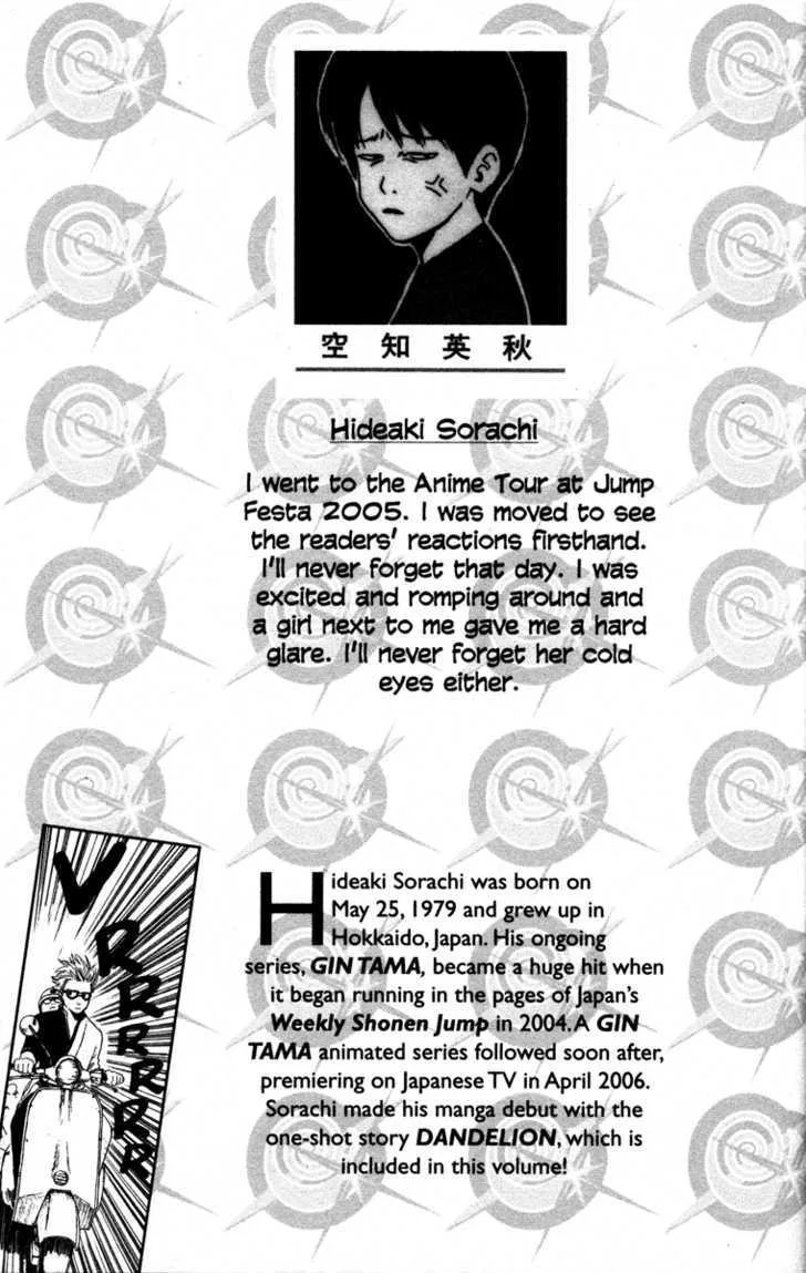 Gintama Chapter 77 page 3