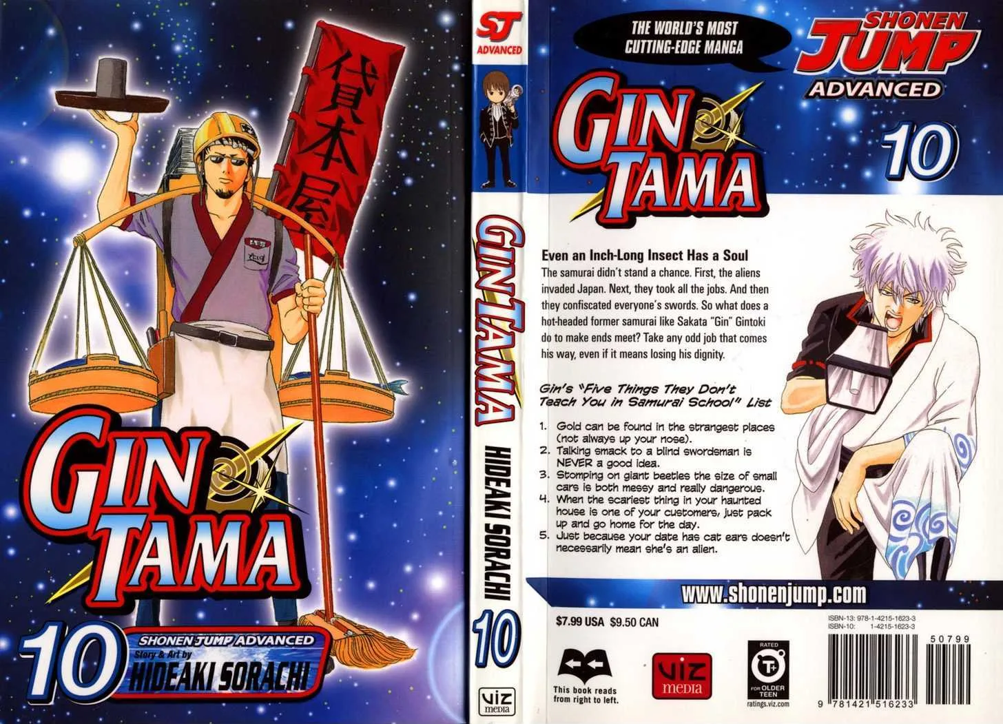 Gintama Chapter 77 page 1