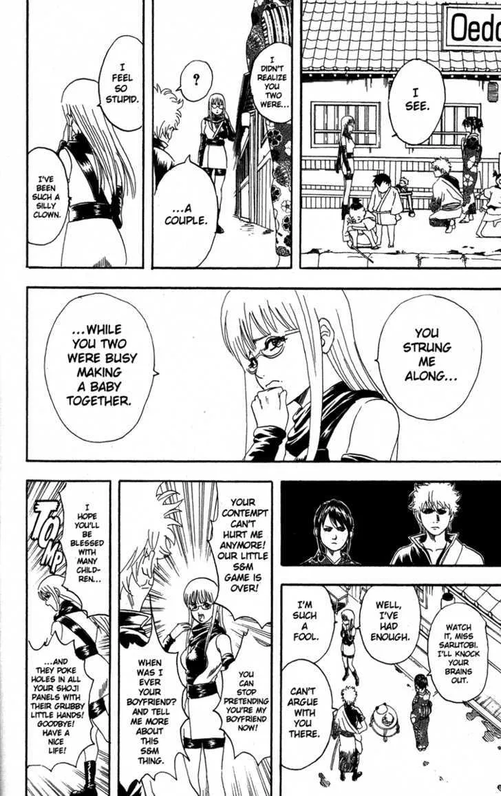 Gintama Chapter 77 page 22