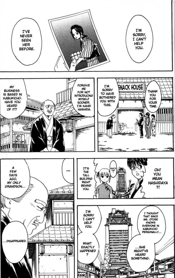 Gintama Chapter 77 page 25