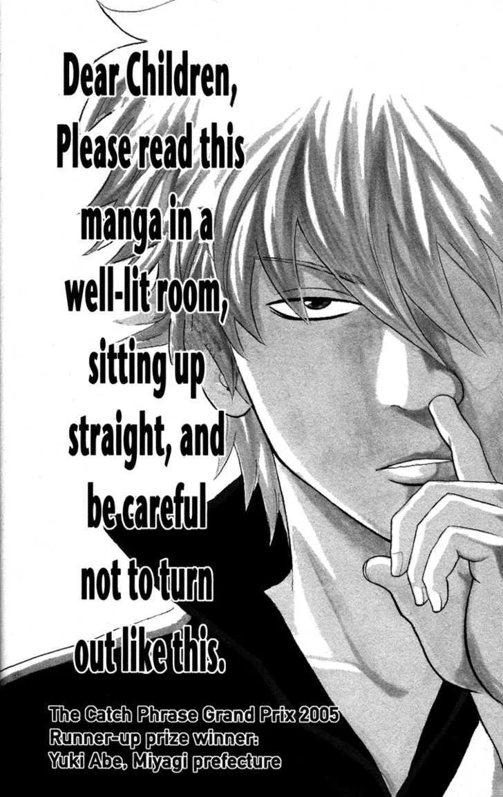 Gintama Chapter 77 page 28