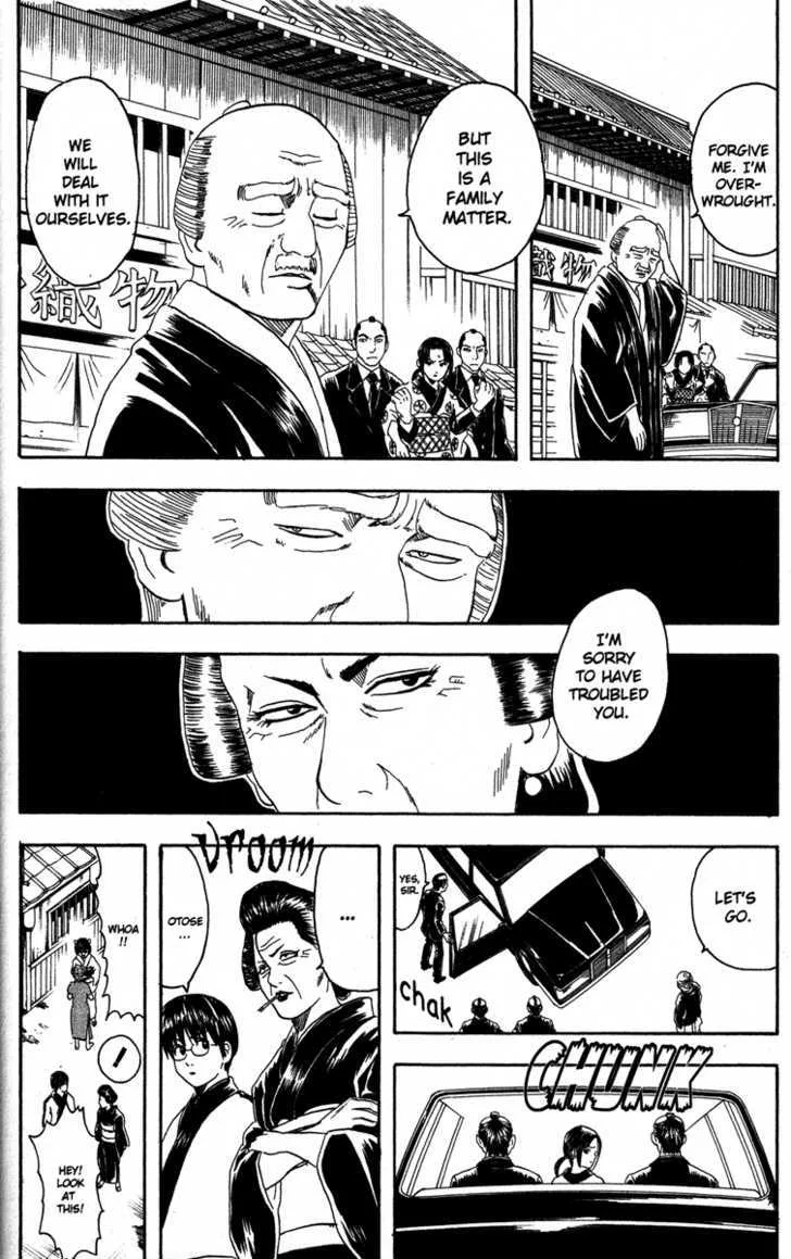 Gintama Chapter 78 page 2