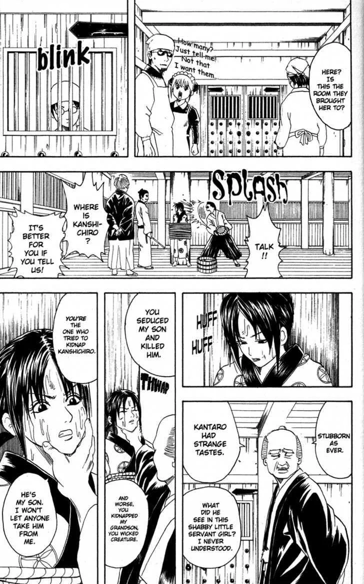 Gintama Chapter 78 page 15