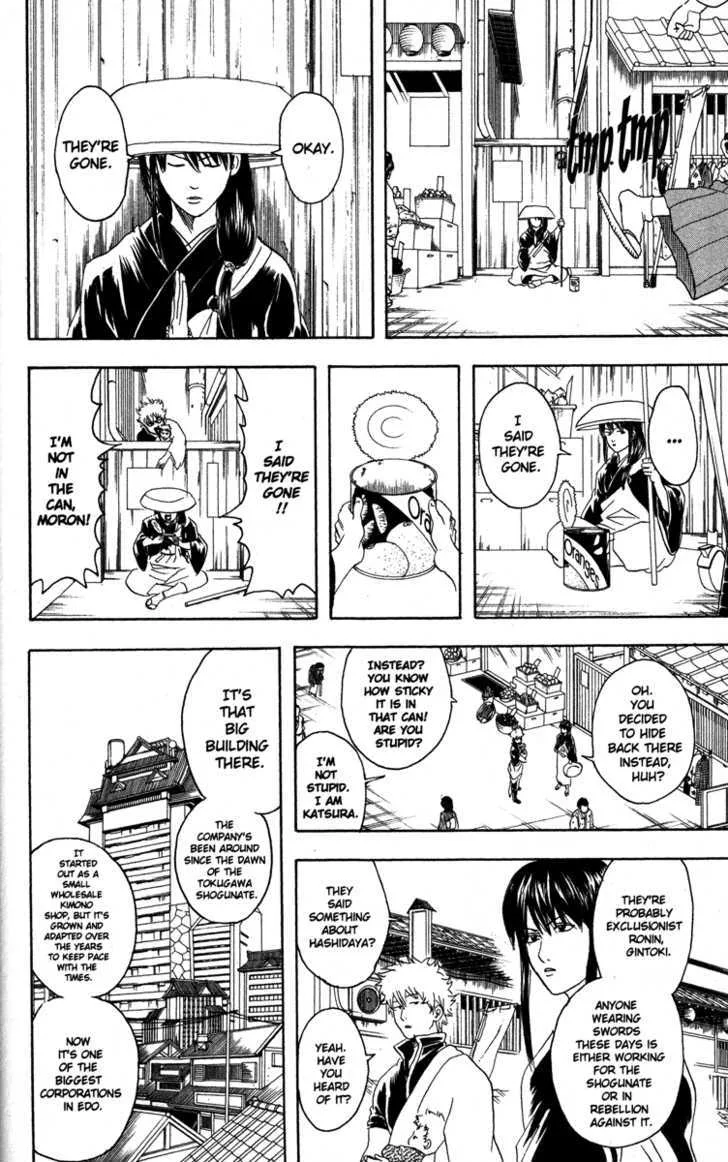 Gintama Chapter 78 page 12