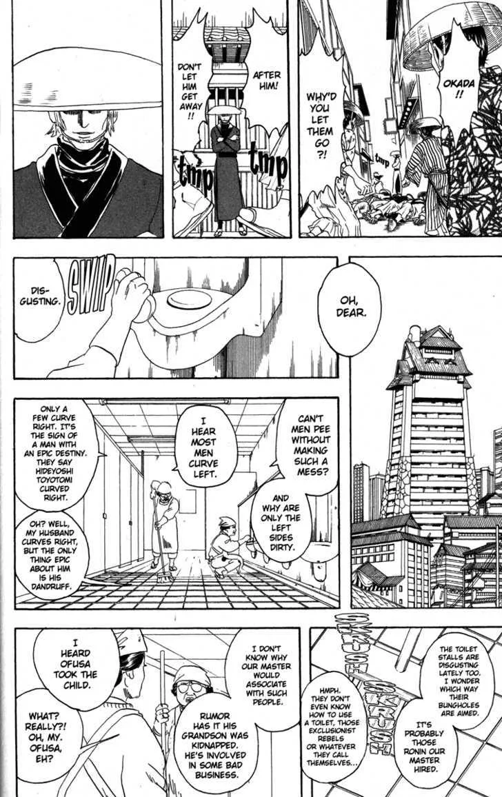 Gintama Chapter 78 page 8