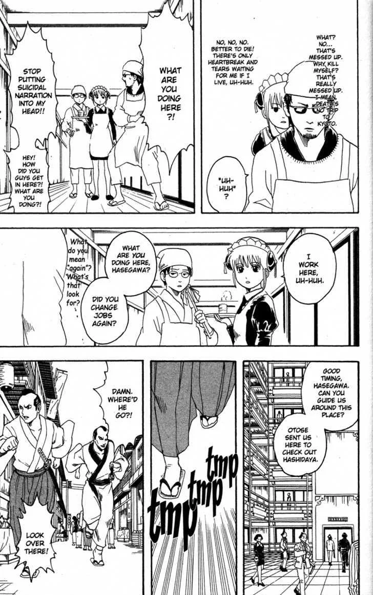 Gintama Chapter 78 page 11