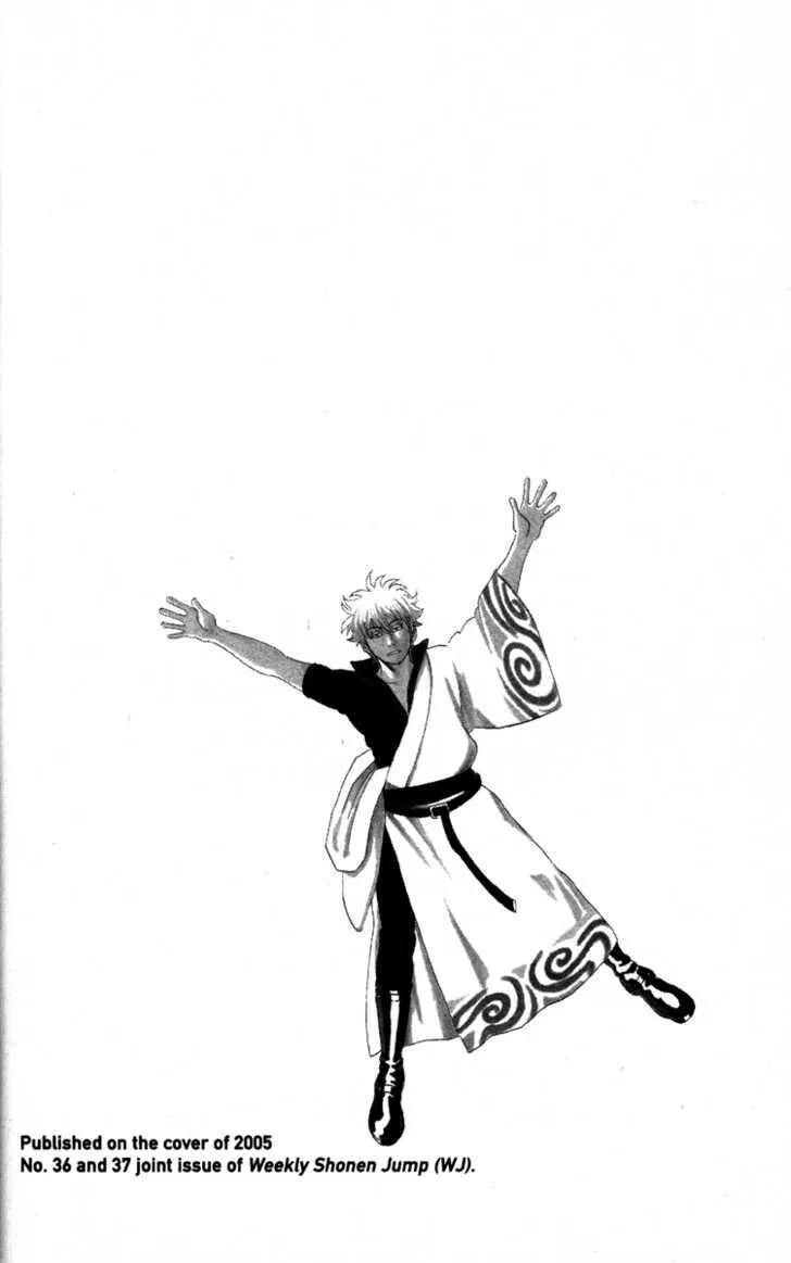 Gintama Chapter 78 page 20