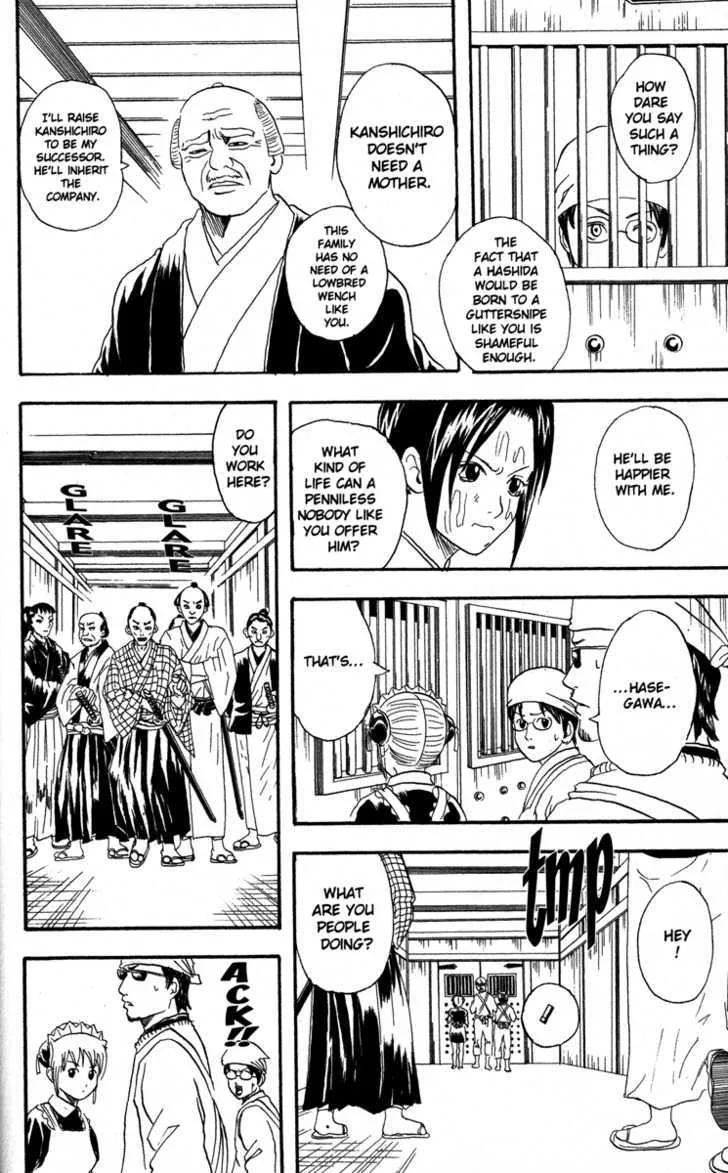 Gintama Chapter 78 page 16