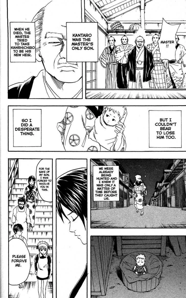 Gintama Chapter 79 page 16