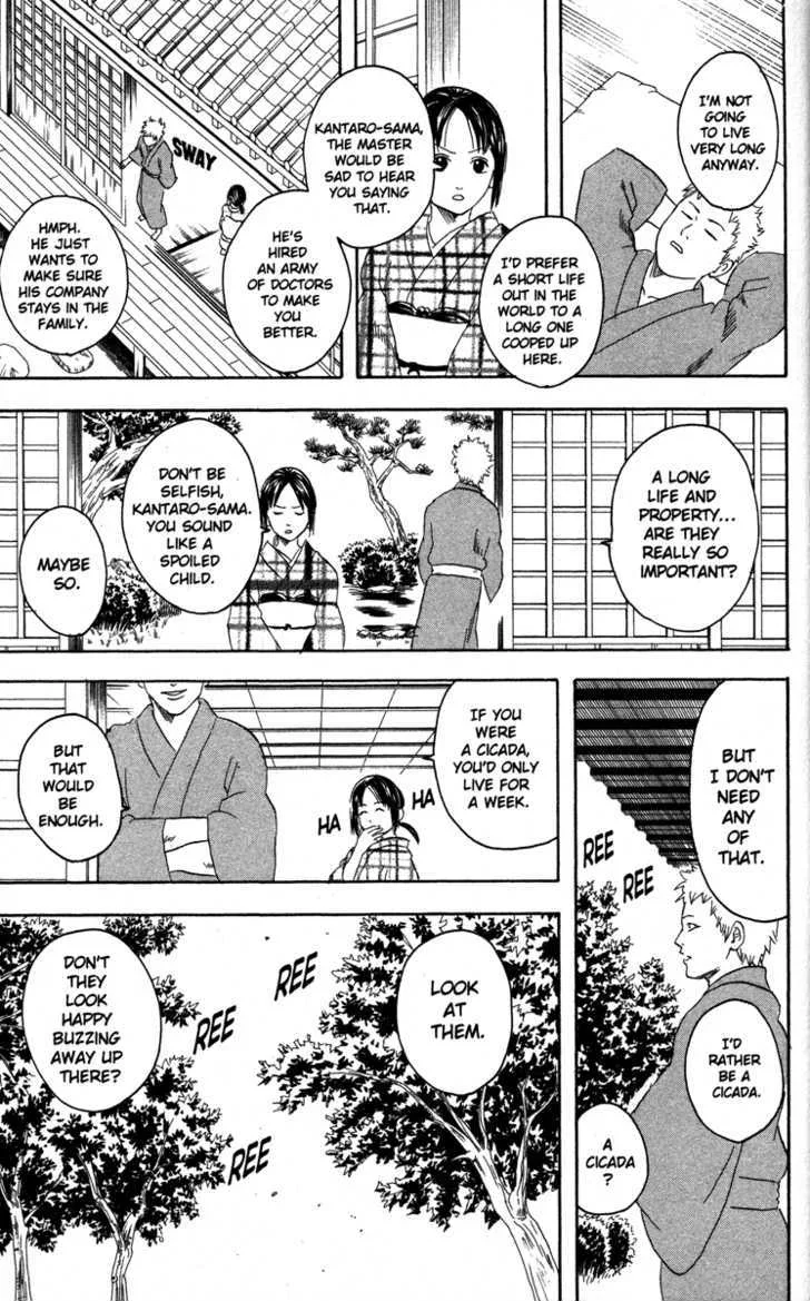 Gintama Chapter 79 page 13