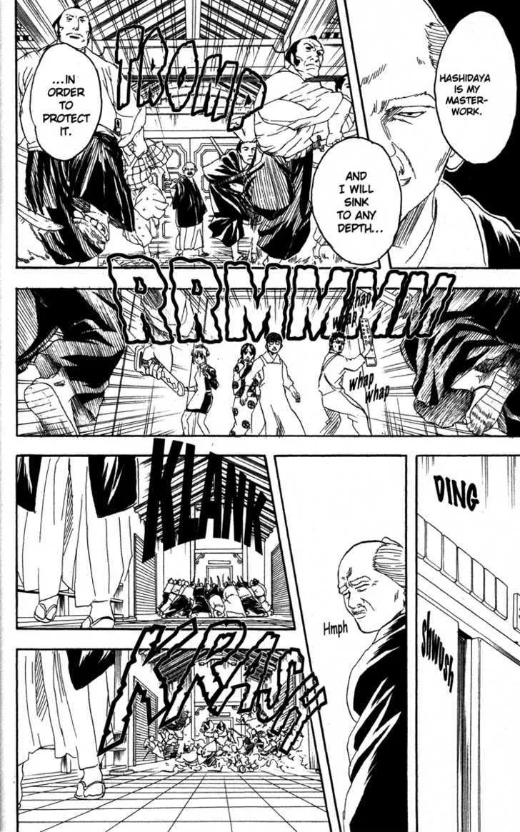 Gintama Chapter 79 page 18