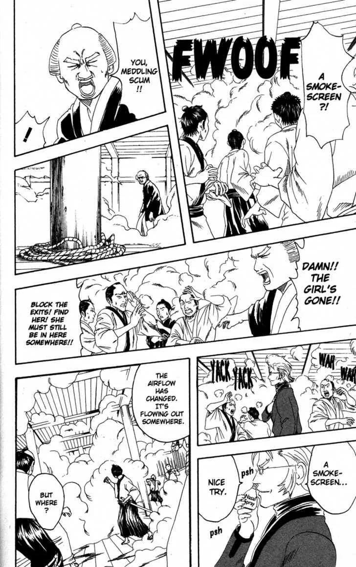 Gintama Chapter 79 page 4