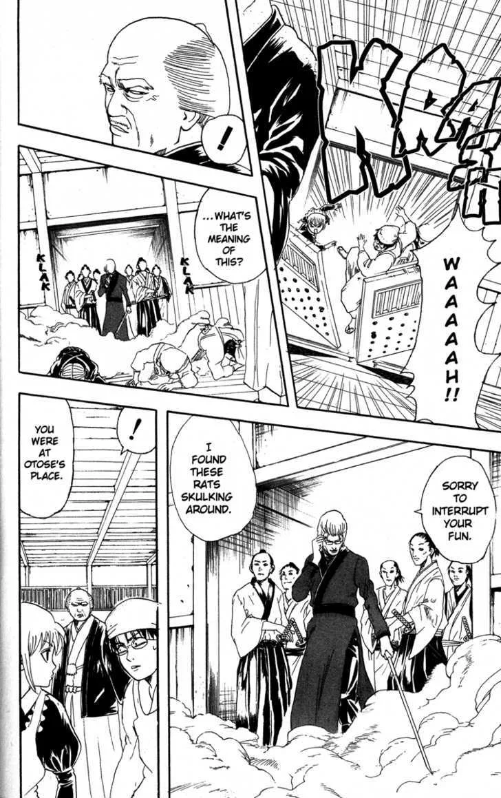 Gintama Chapter 79 page 2