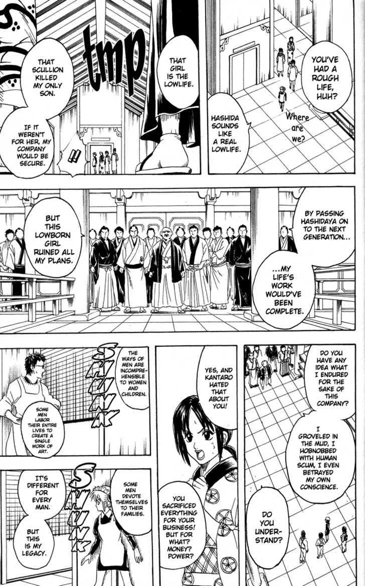 Gintama Chapter 79 page 17
