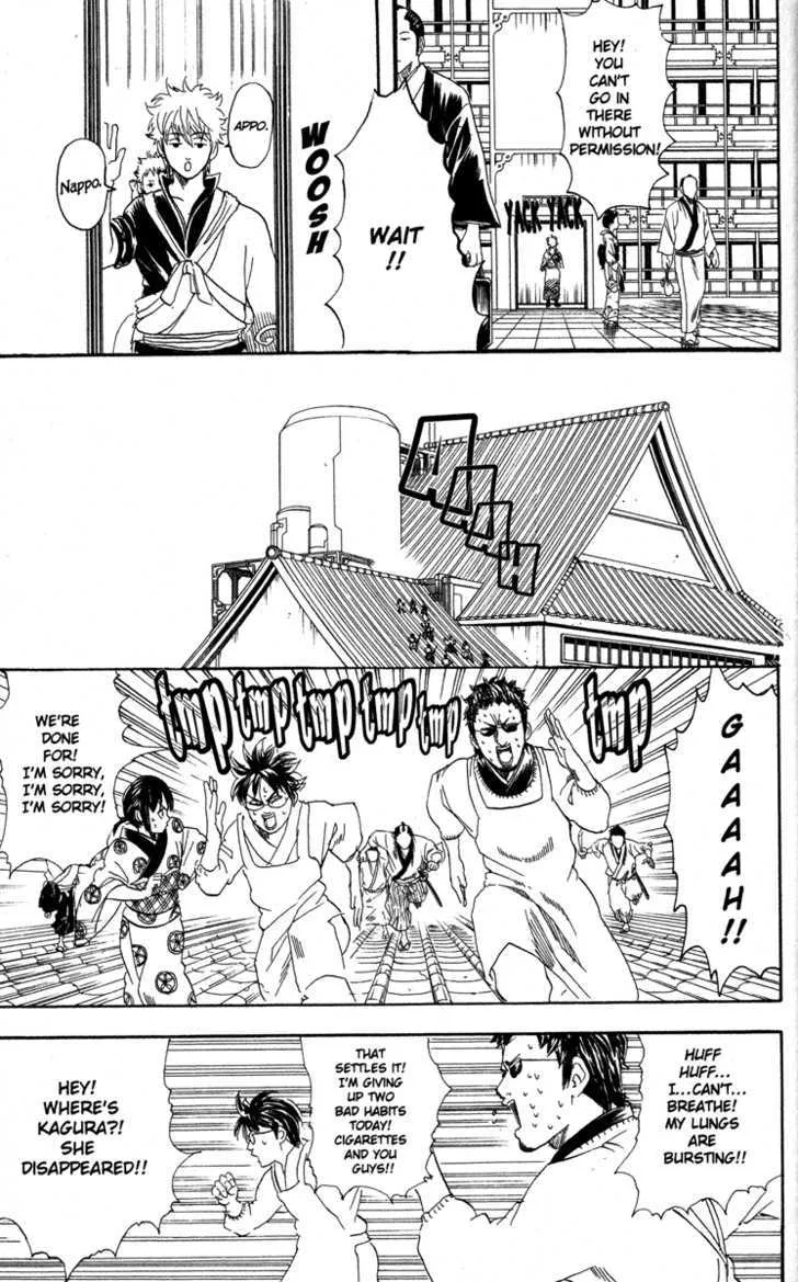 Gintama Chapter 79 page 7