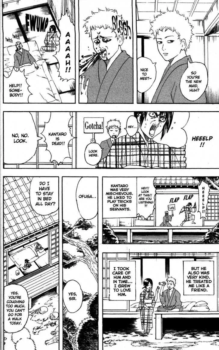 Gintama Chapter 79 page 12
