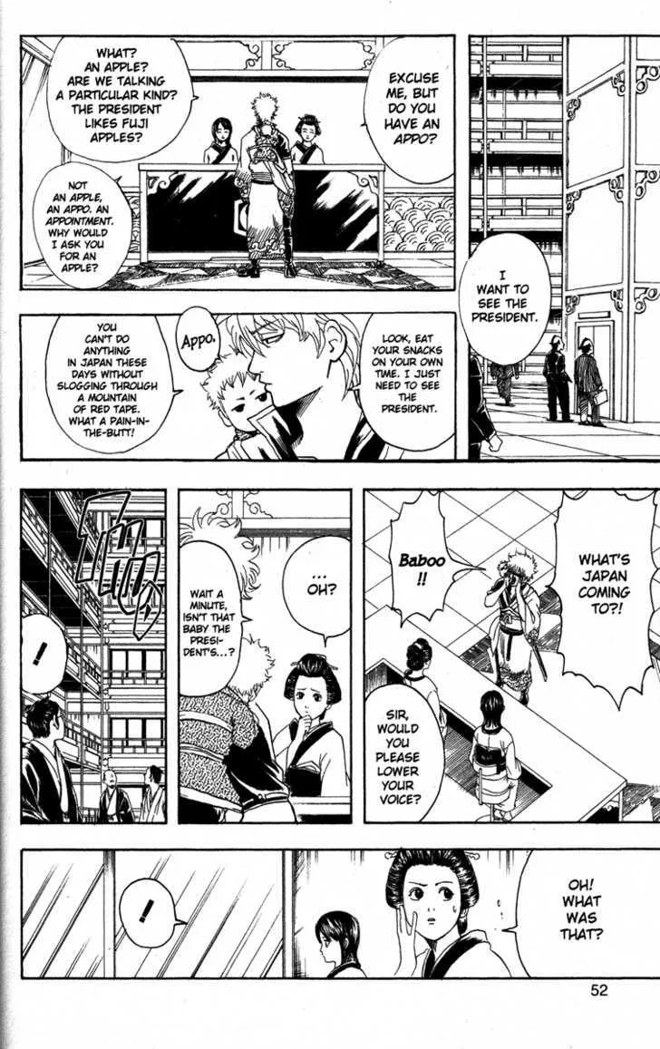 Gintama Chapter 79 page 6