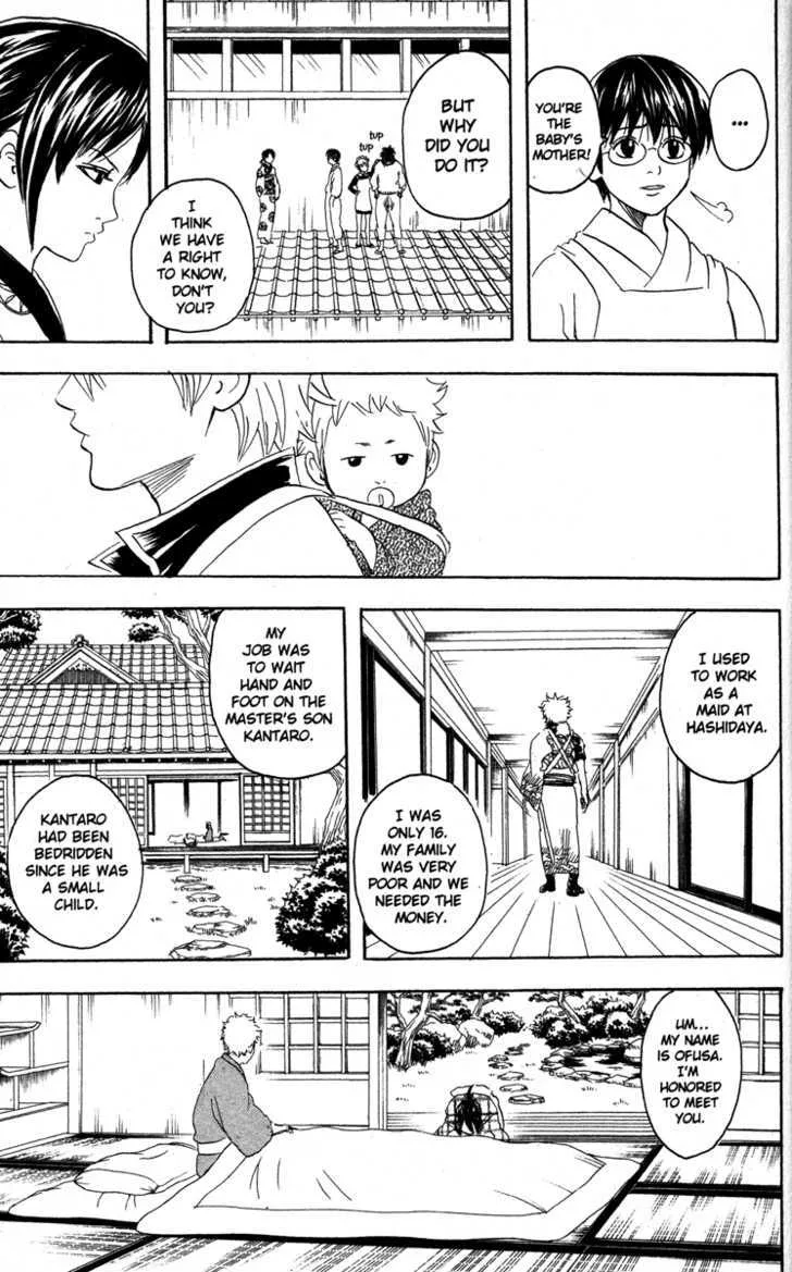 Gintama Chapter 79 page 11