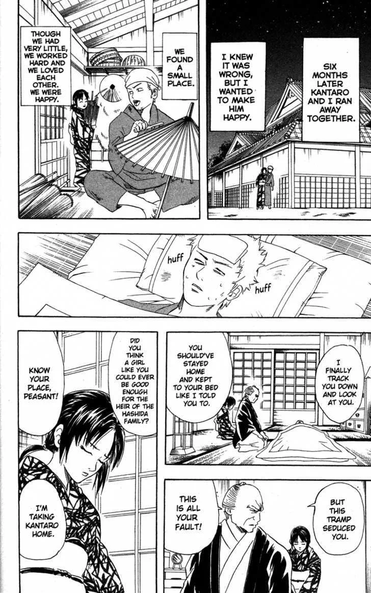 Gintama Chapter 79 page 14