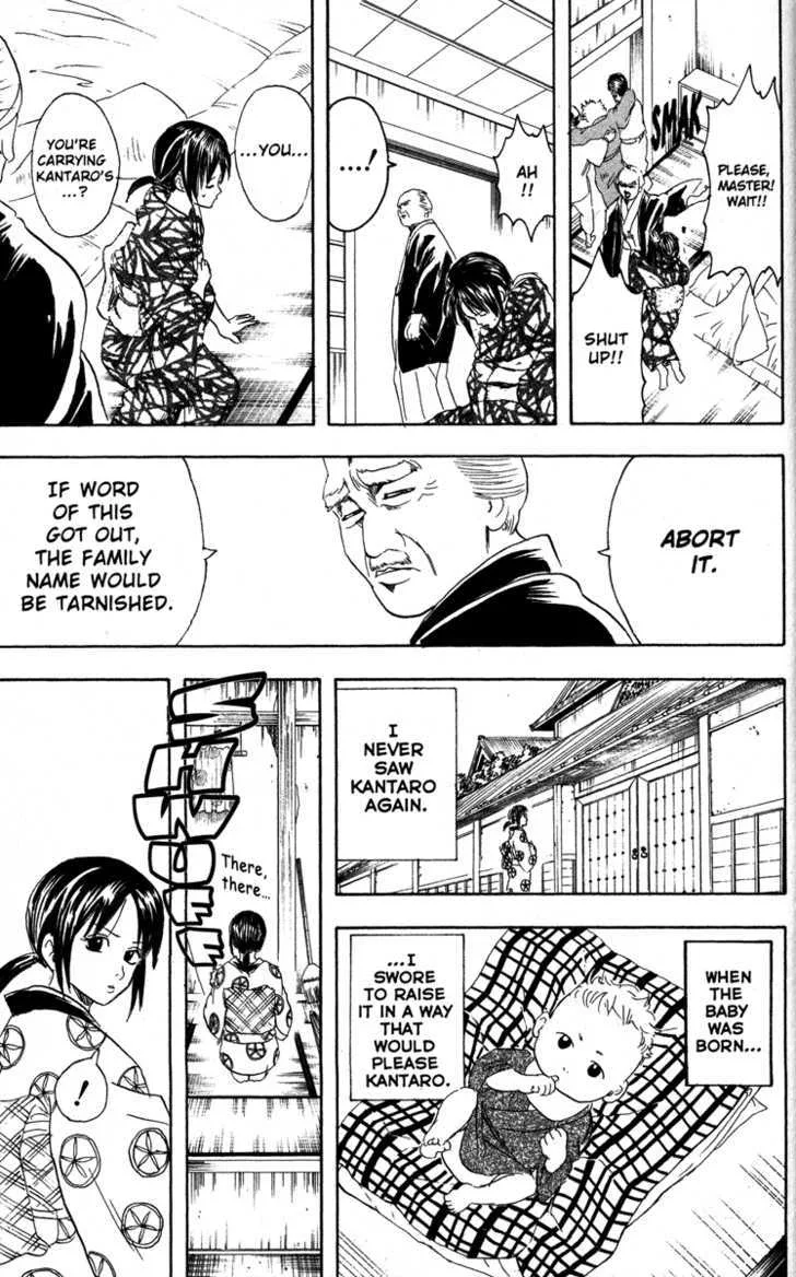 Gintama Chapter 79 page 15