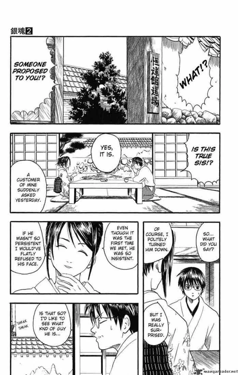 Gintama Chapter 8 page 3