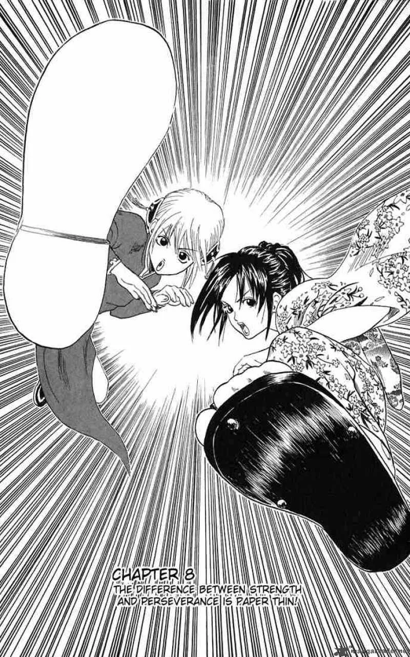 Gintama Chapter 8 page 2