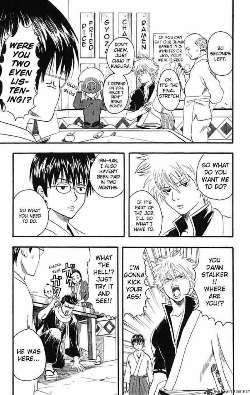 Gintama Chapter 8 page 7