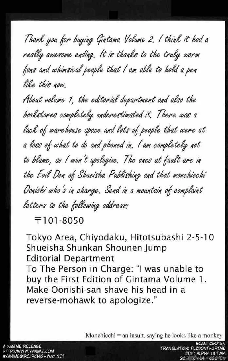 Gintama Chapter 8 page 20