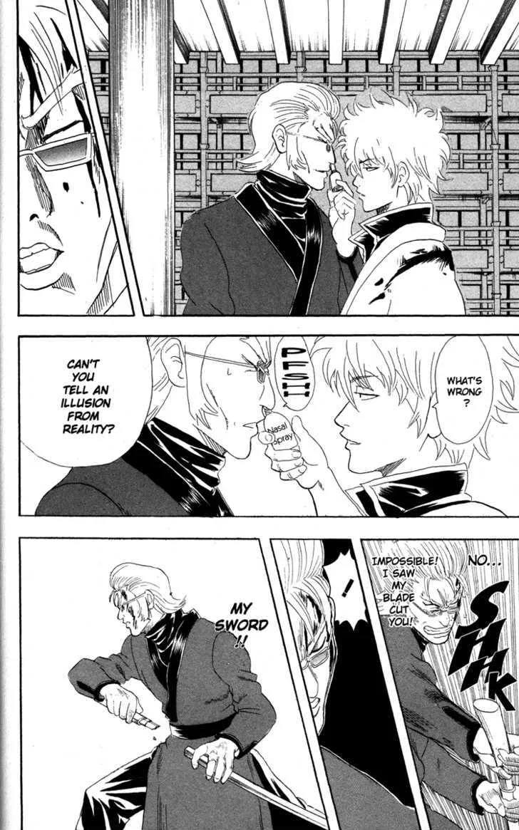 Gintama Chapter 80 page 12