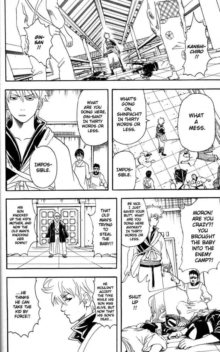 Gintama Chapter 80 page 2