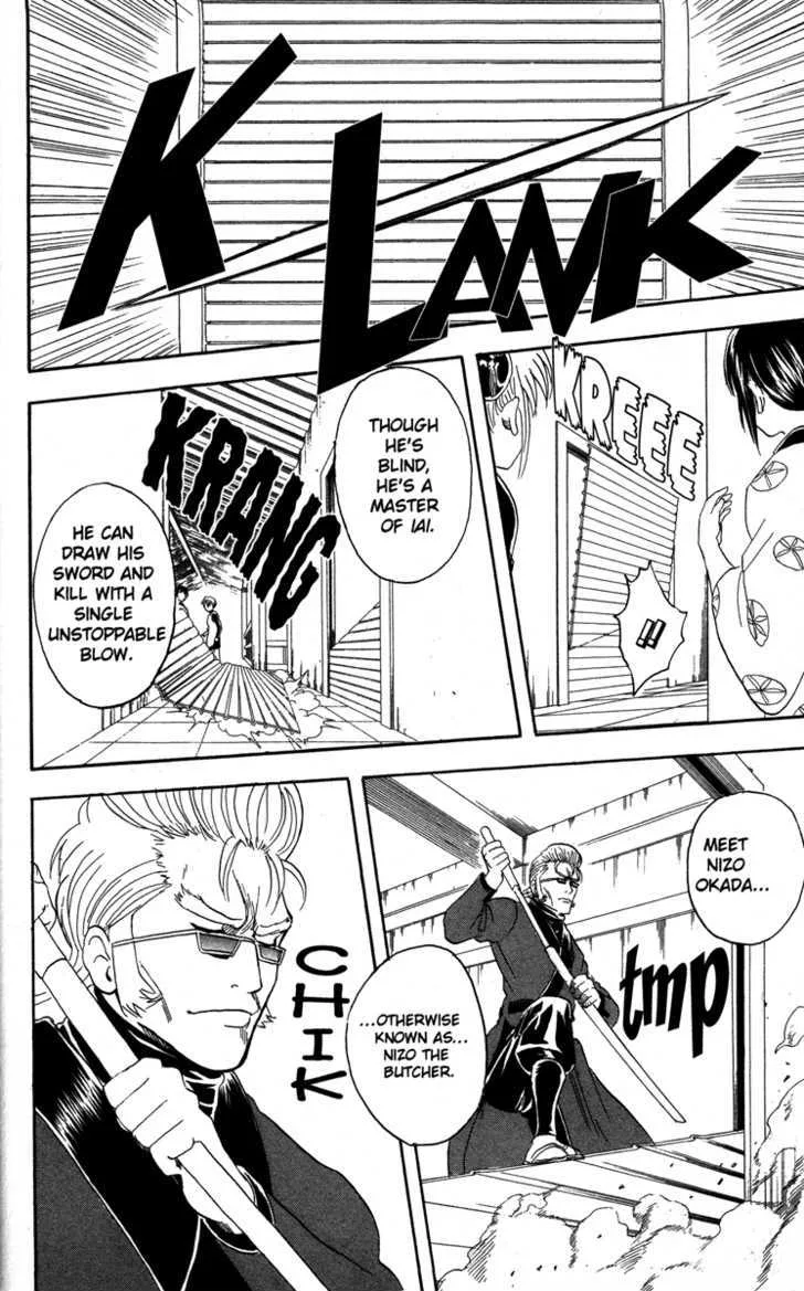 Gintama Chapter 80 page 4