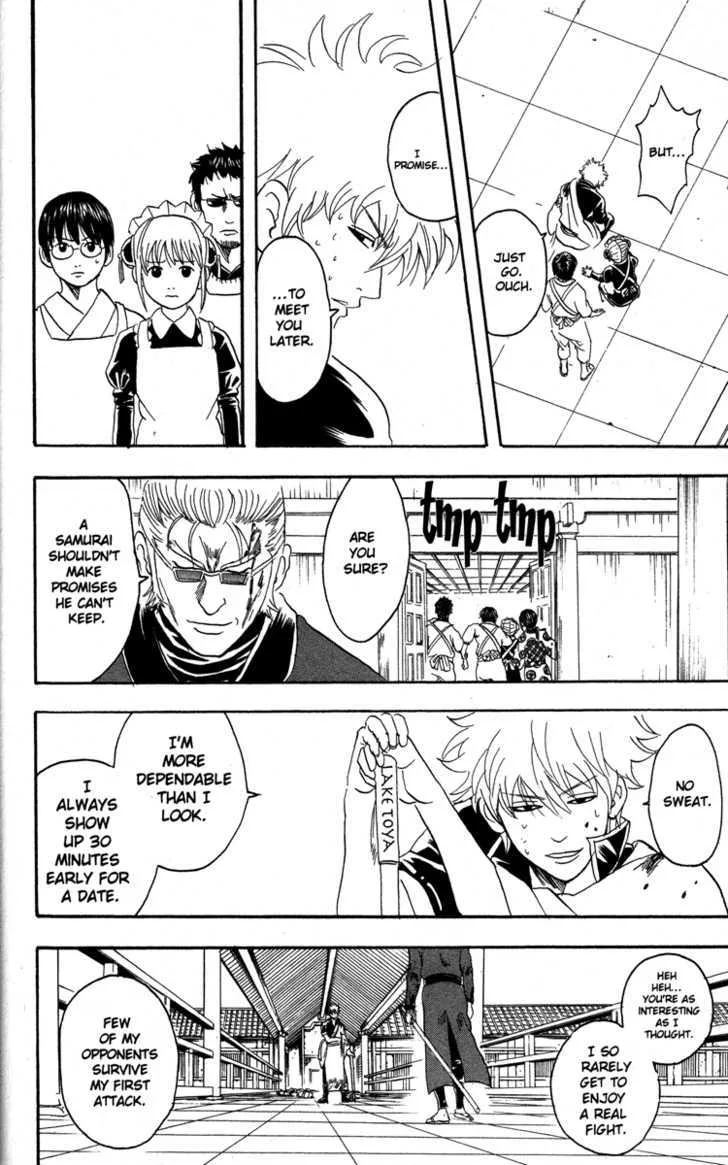 Gintama Chapter 80 page 8