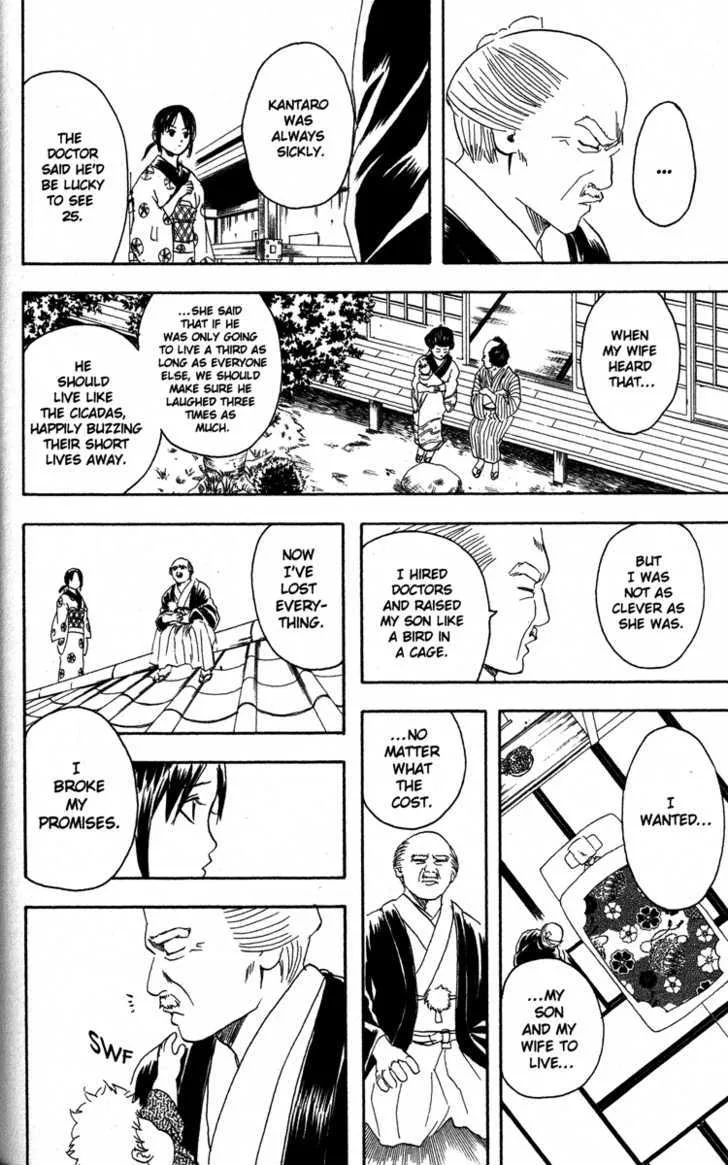 Gintama Chapter 80 page 16