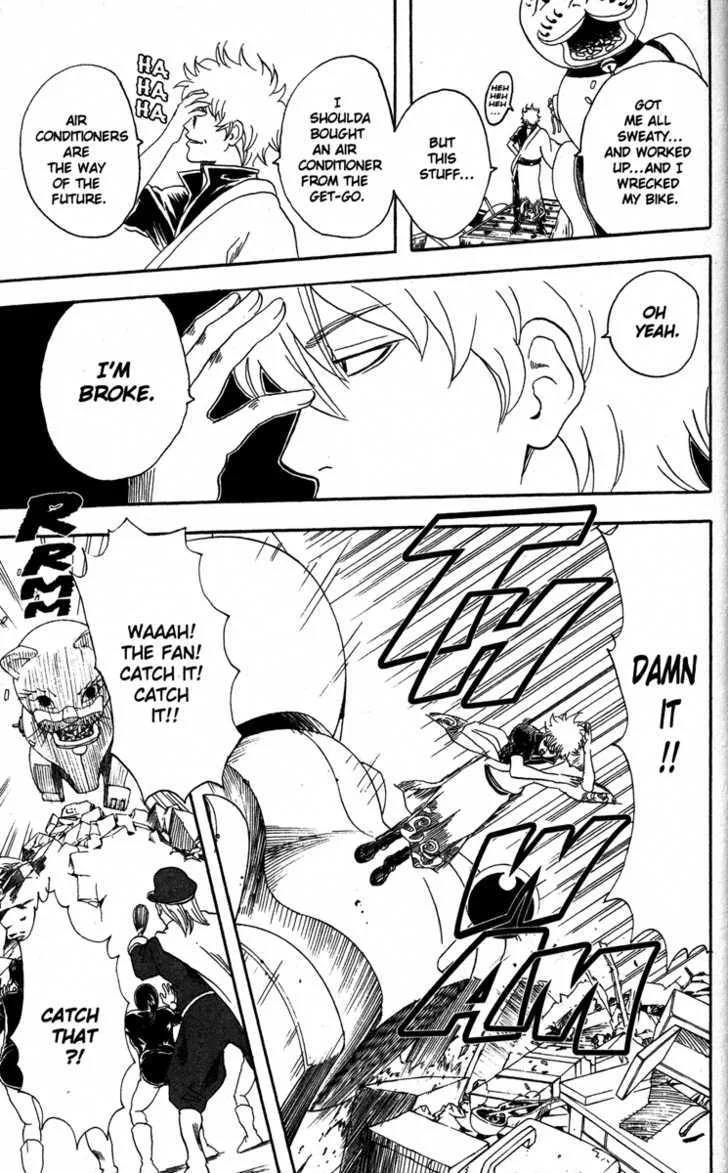 Gintama Chapter 81 page 17