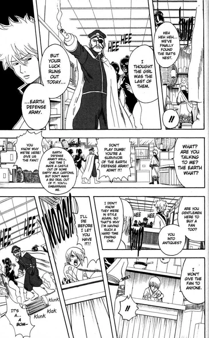 Gintama Chapter 81 page 9