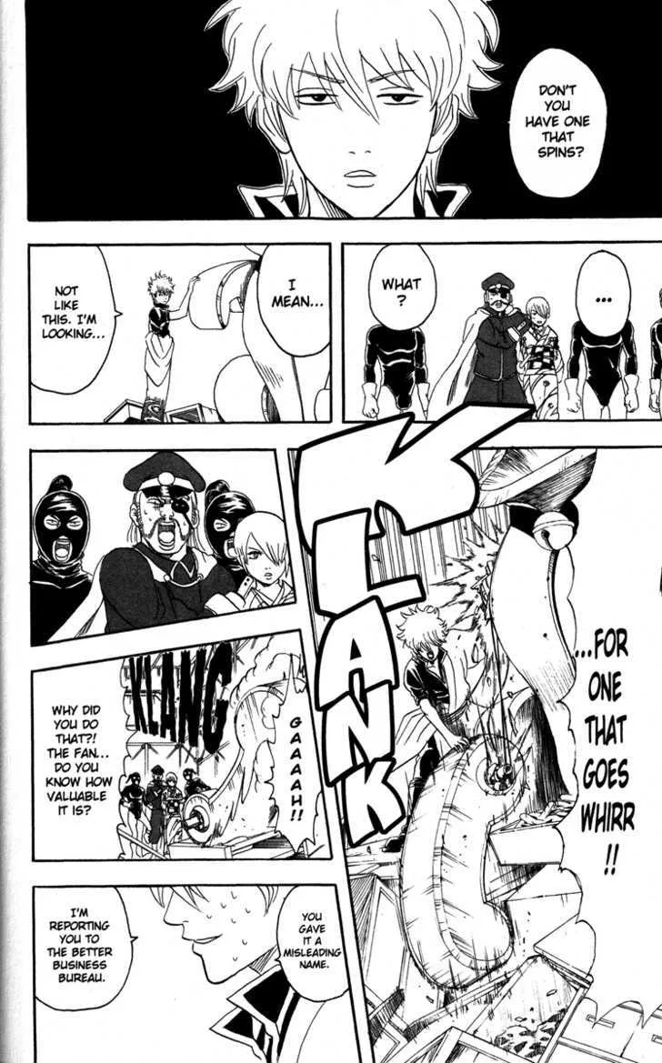 Gintama Chapter 81 page 16