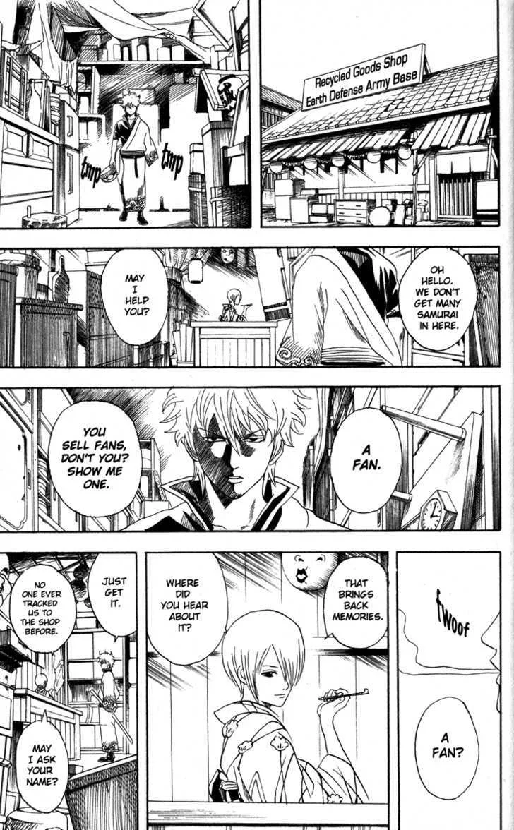 Gintama Chapter 81 page 7