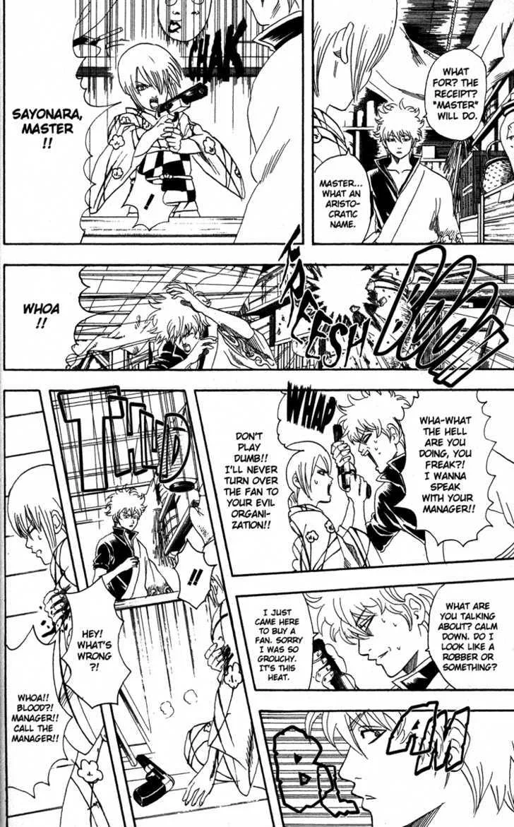 Gintama Chapter 81 page 8