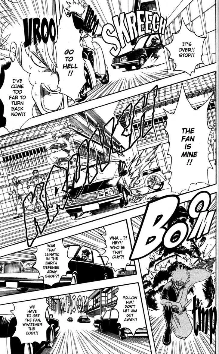 Gintama Chapter 81 page 13