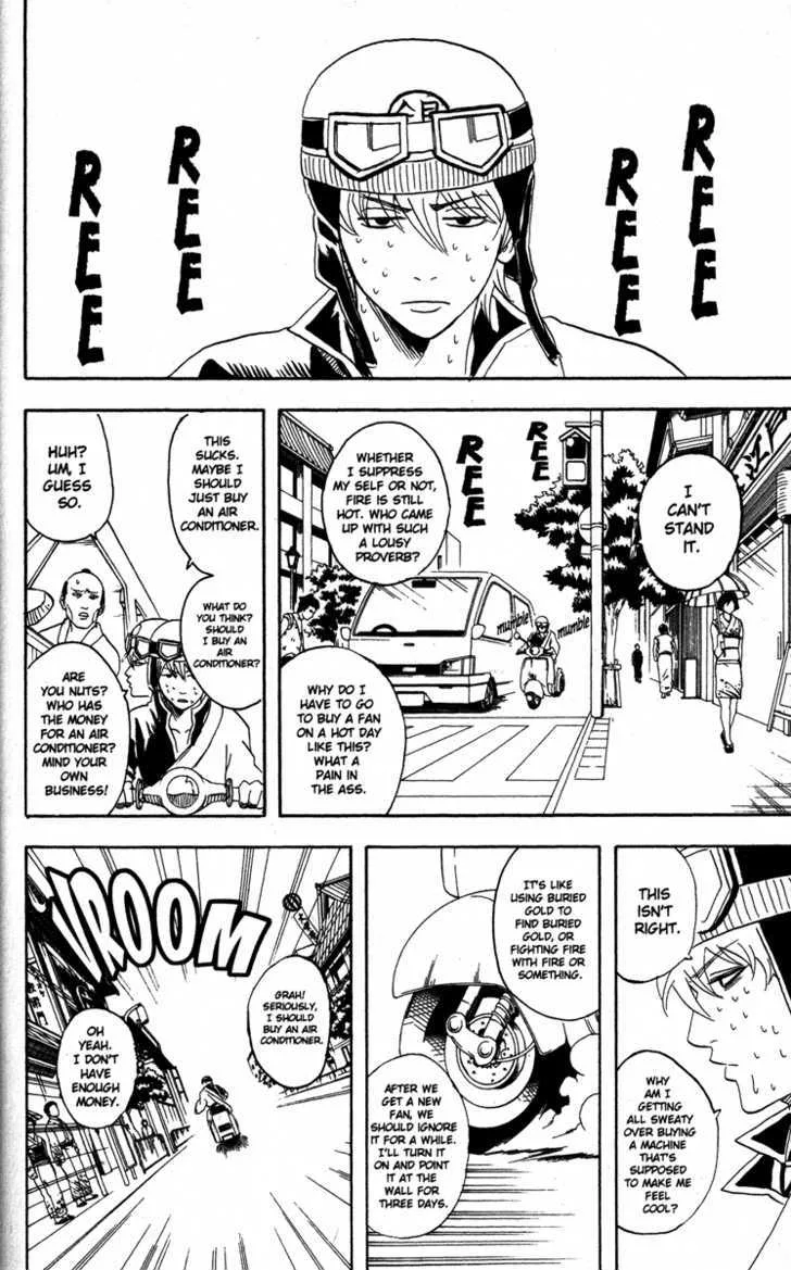 Gintama Chapter 81 page 4
