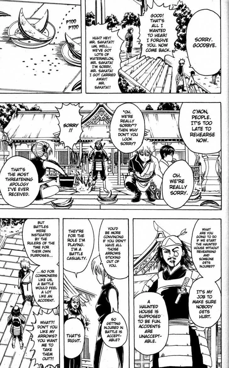 Gintama Chapter 82 page 3