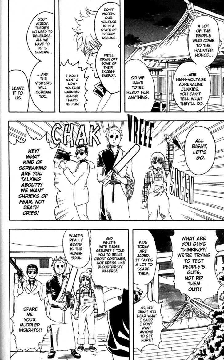 Gintama Chapter 82 page 4