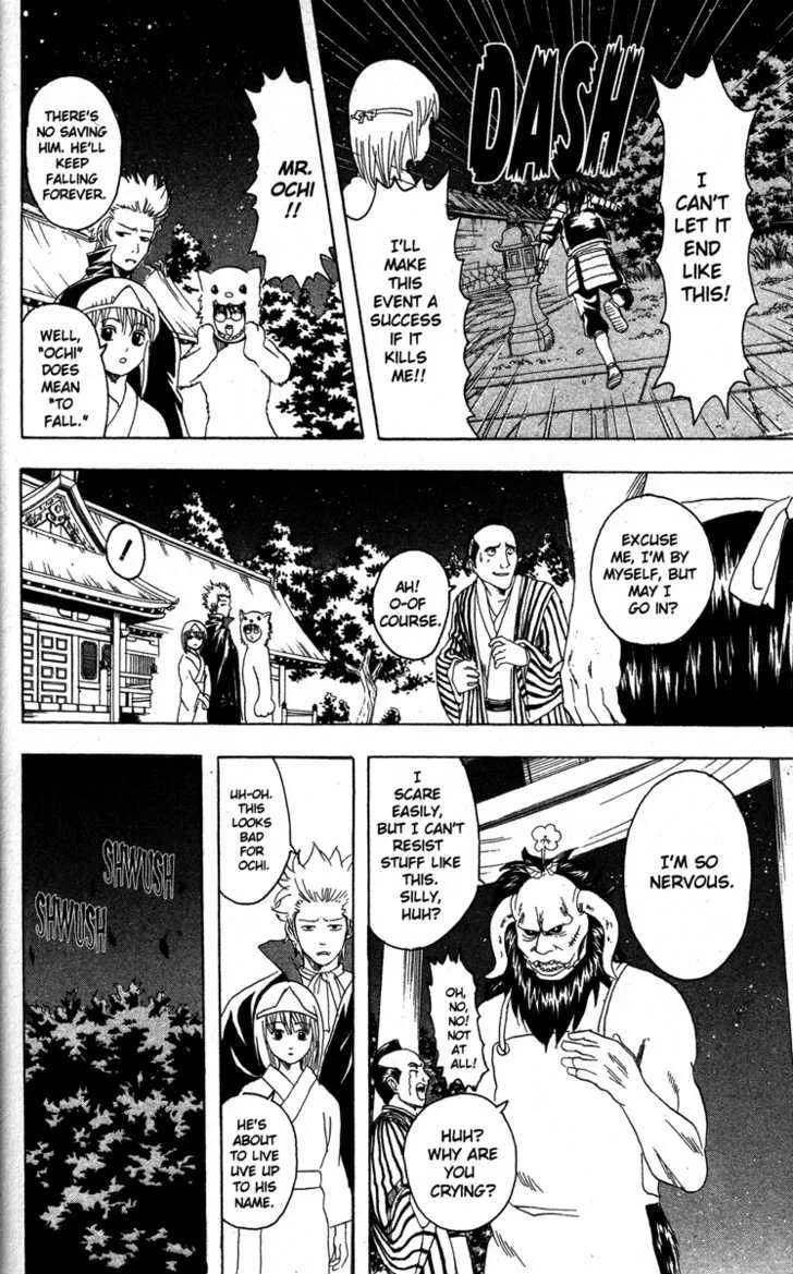 Gintama Chapter 82 page 14