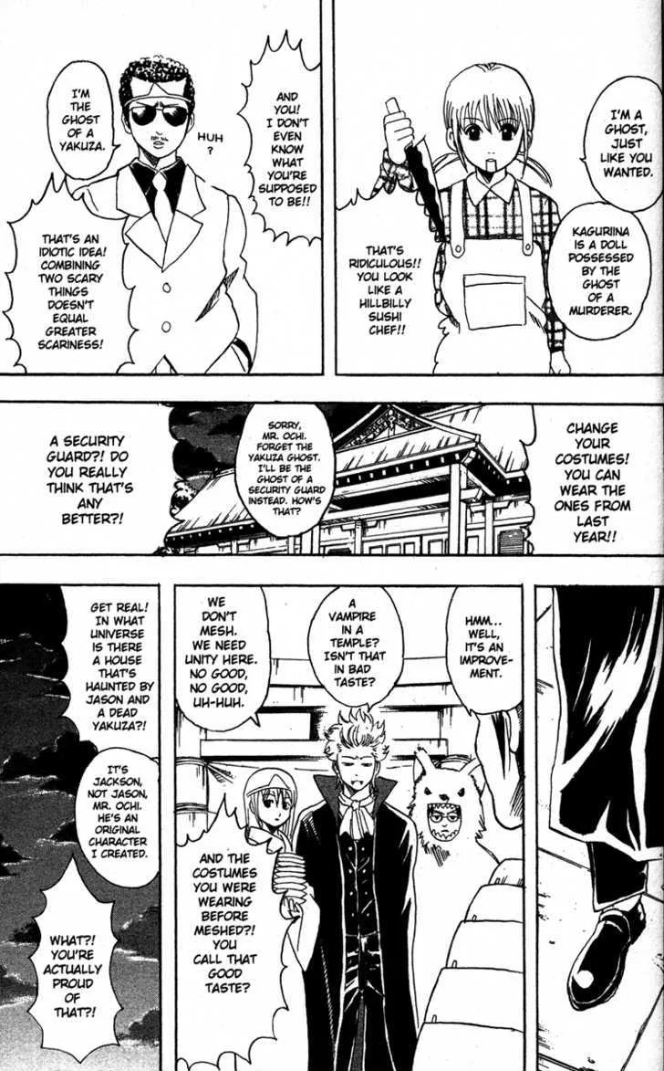 Gintama Chapter 82 page 5